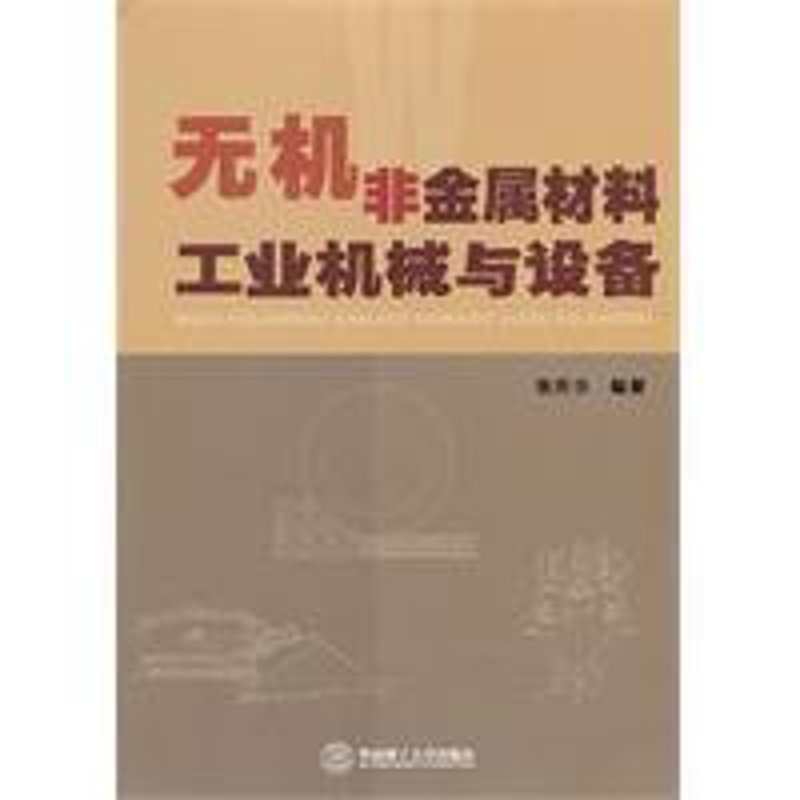 吉林金属材料：开启工业制造新篇章